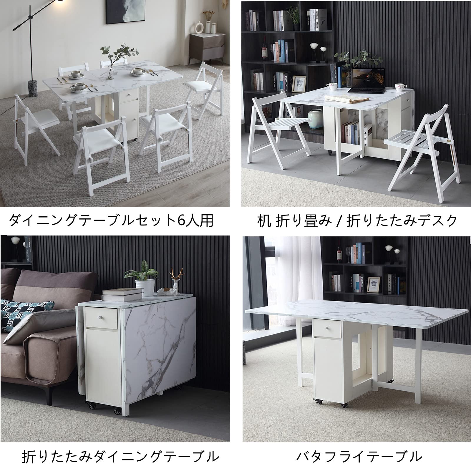 Amazon.co.jp: FUNROLUX: ダイニングテーブル＆チェア